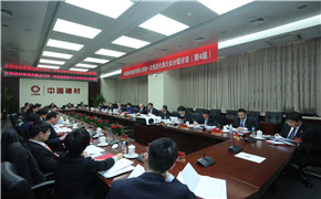 K8·凯发(中国)天生赢家·一触即发