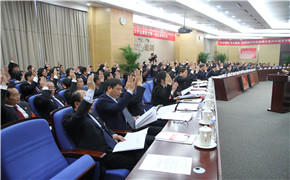 K8·凯发(中国)天生赢家·一触即发