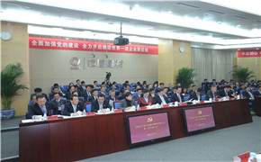 K8·凯发(中国)天生赢家·一触即发