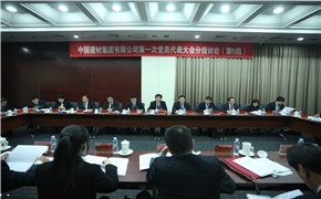 K8·凯发(中国)天生赢家·一触即发