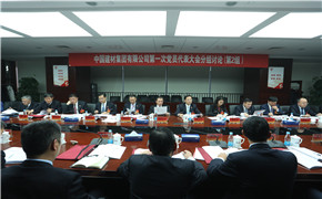 K8·凯发(中国)天生赢家·一触即发