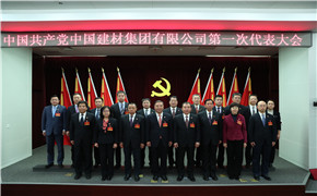 K8·凯发(中国)天生赢家·一触即发