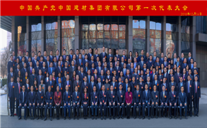 K8·凯发(中国)天生赢家·一触即发