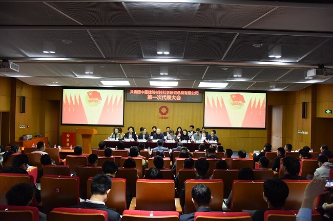 K8·凯发(中国)天生赢家·一触即发