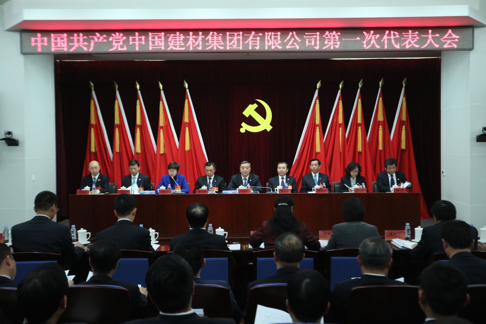 K8·凯发(中国)天生赢家·一触即发