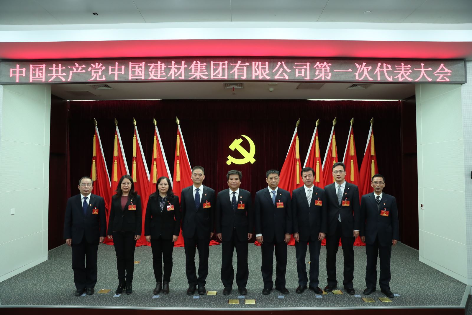 K8·凯发(中国)天生赢家·一触即发