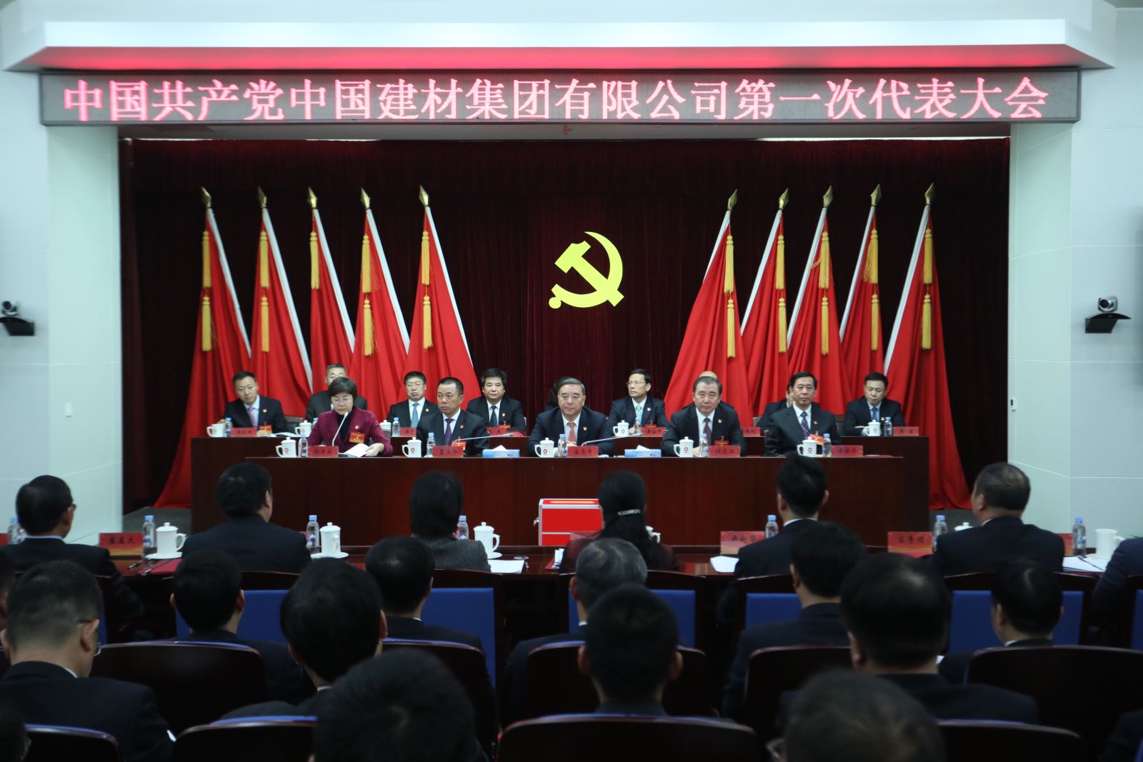K8·凯发(中国)天生赢家·一触即发
