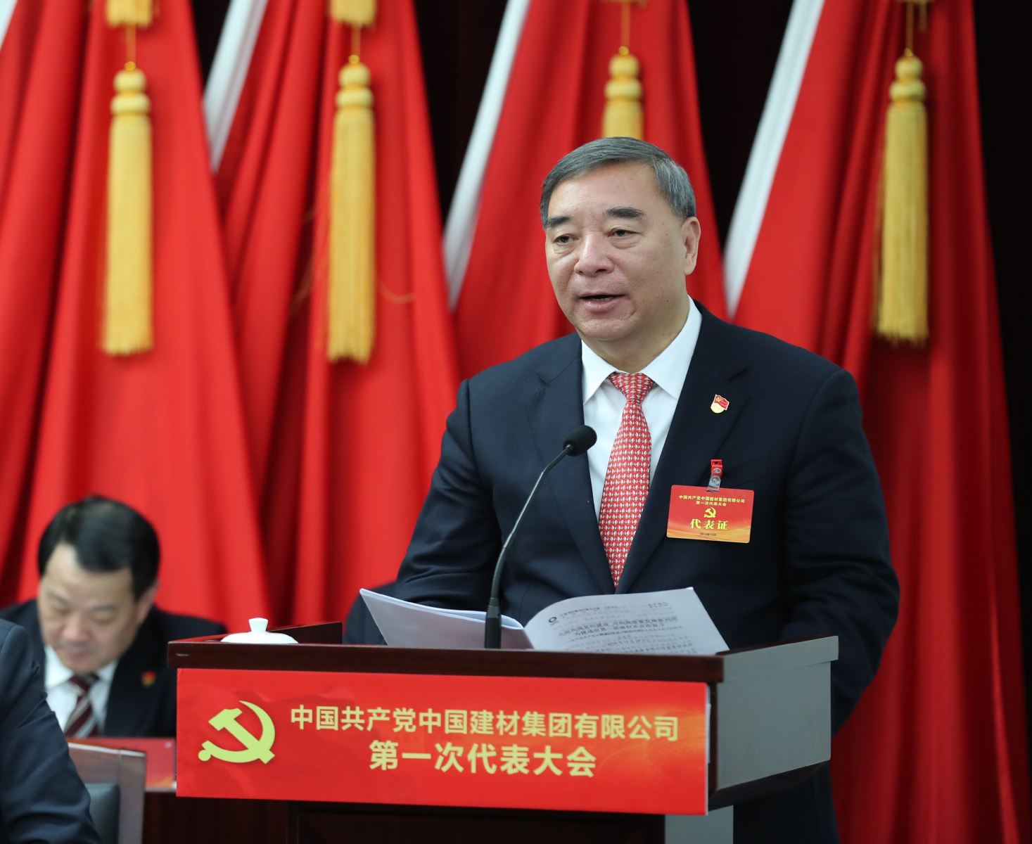 K8·凯发(中国)天生赢家·一触即发