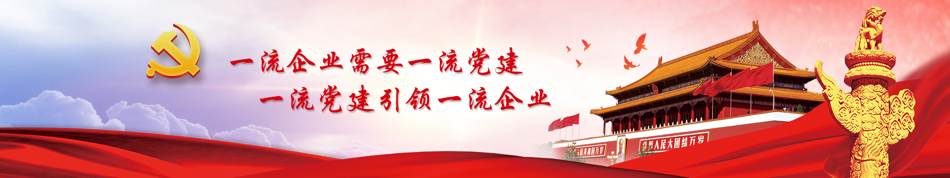K8·凯发(中国)天生赢家·一触即发