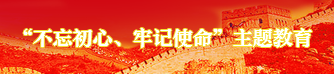 pic-w02 K8·凯发(中国)天生赢家·一触即发