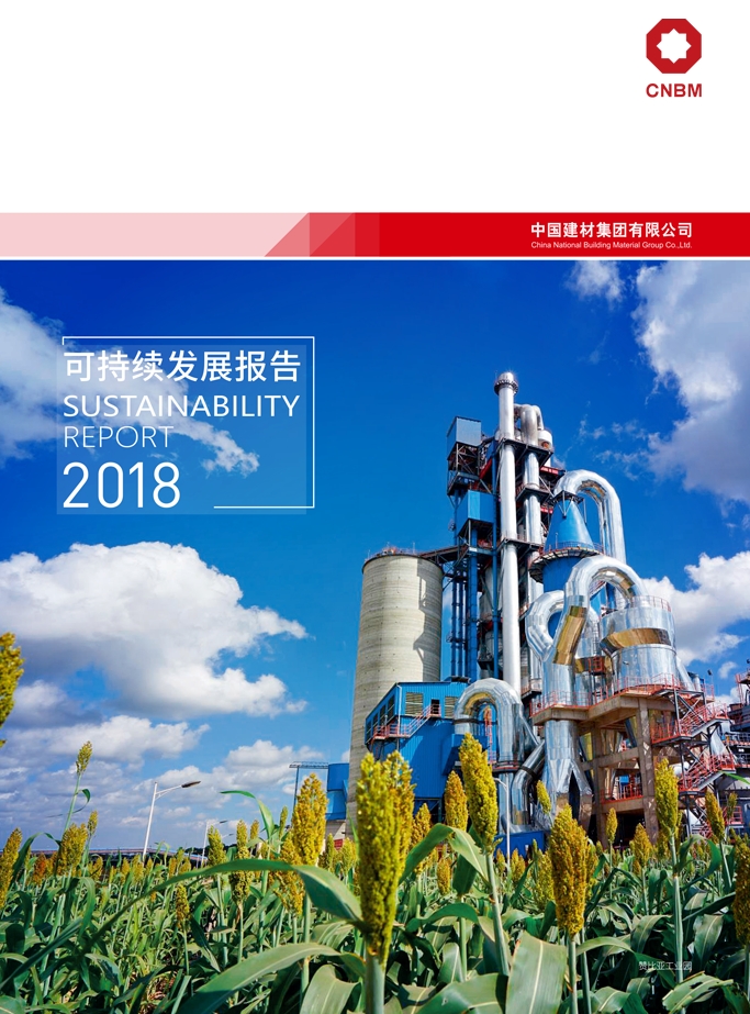 201909231144311098 K8·凯发(中国)天生赢家·一触即发