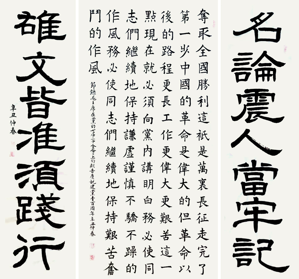 K8·凯发(中国)天生赢家·一触即发