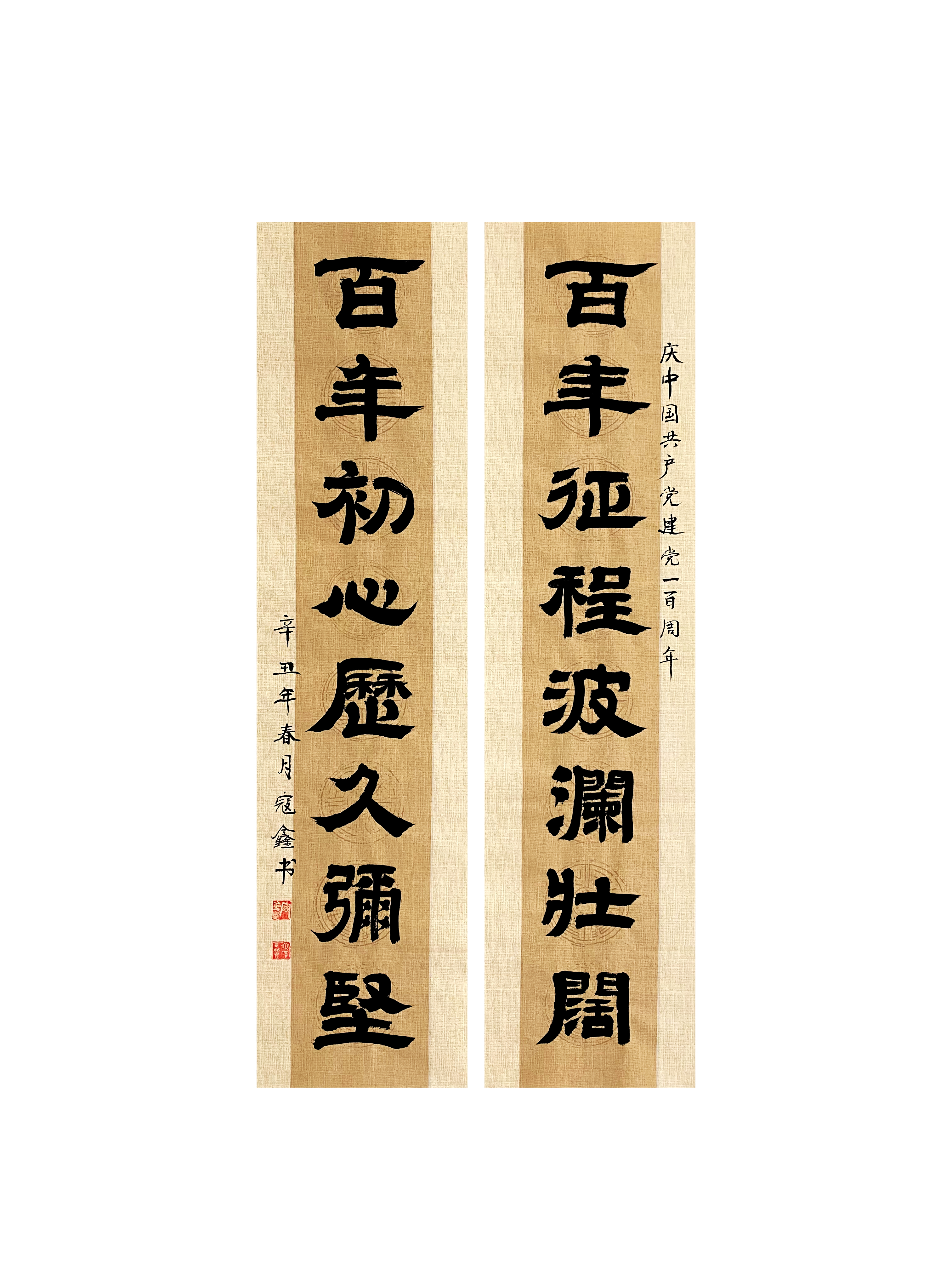 K8·凯发(中国)天生赢家·一触即发