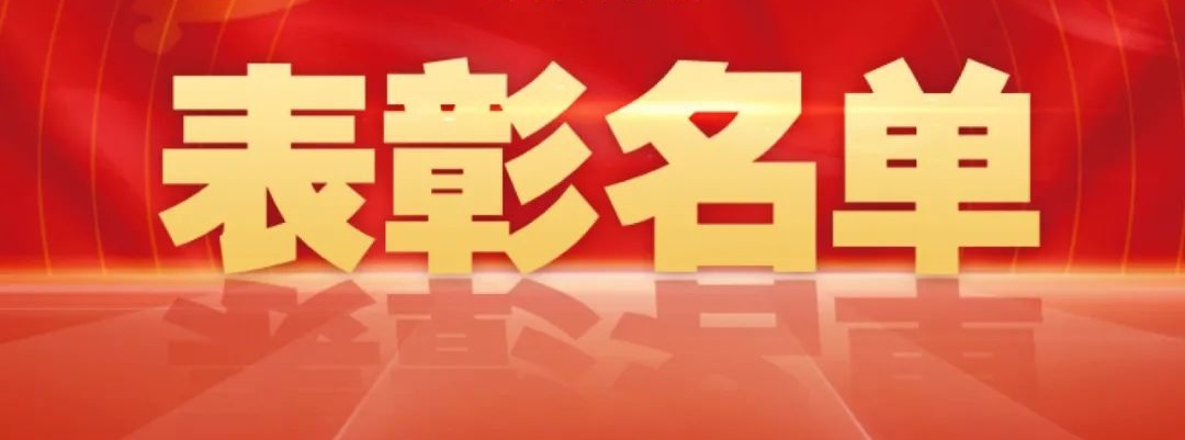 K8·凯发(中国)天生赢家·一触即发