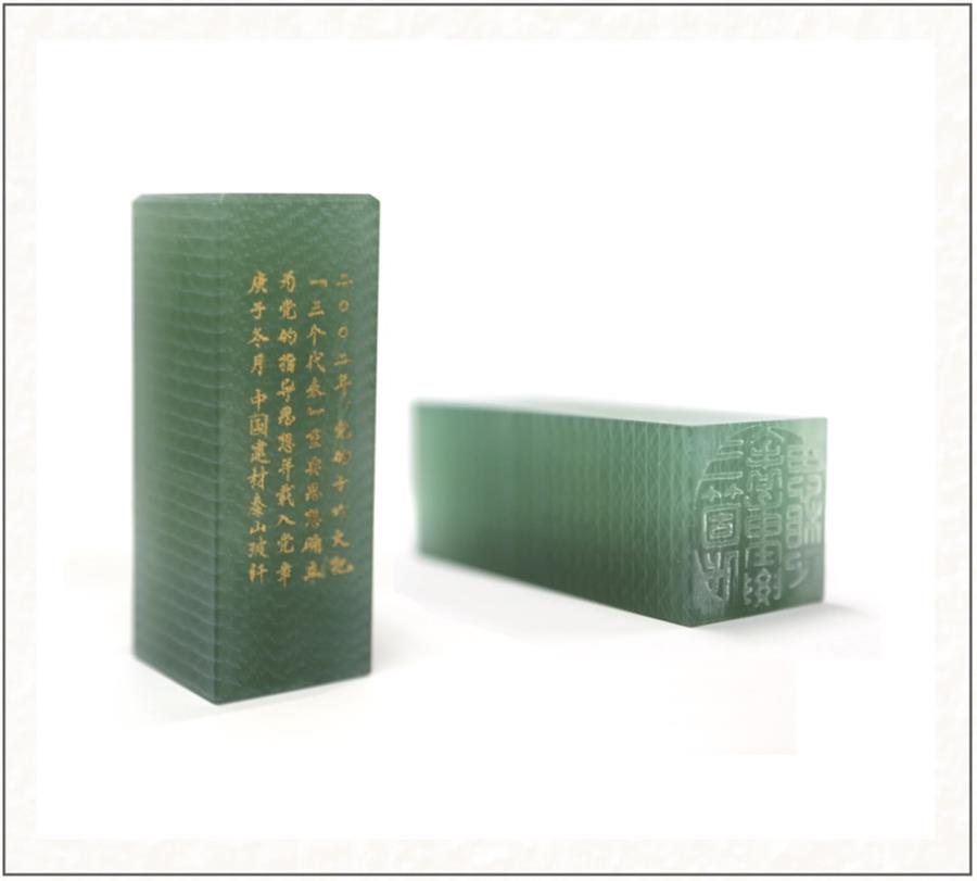 K8·凯发(中国)天生赢家·一触即发