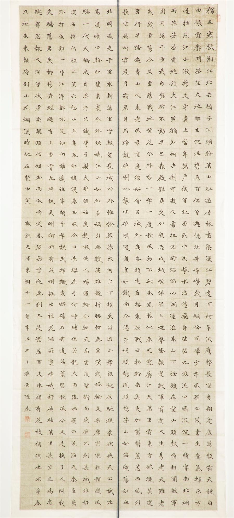 K8·凯发(中国)天生赢家·一触即发