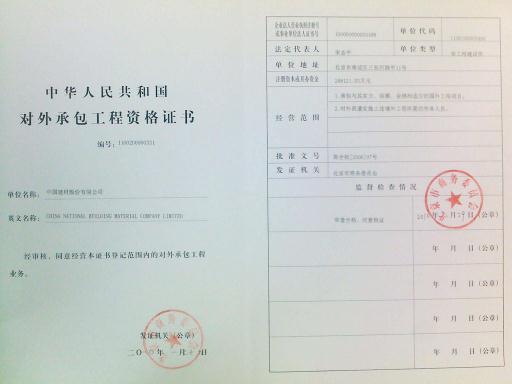 K8凯发股份
