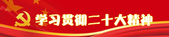 342b7a28446e99c9 K8·凯发(中国)天生赢家·一触即发