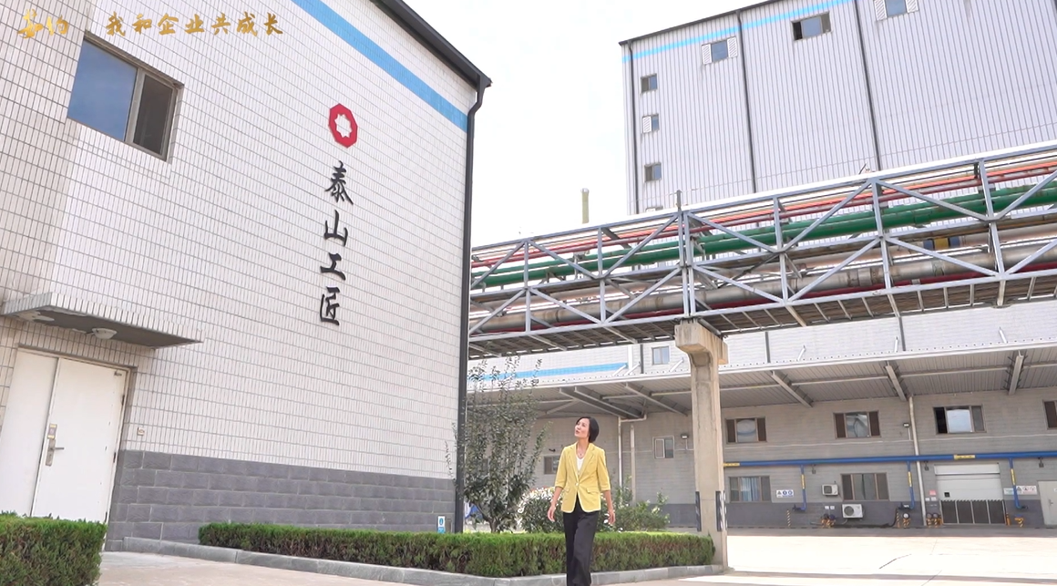 《茹约·我和企业共成长》第3期对话泰玻全国劳；竦谜呶鹿阌