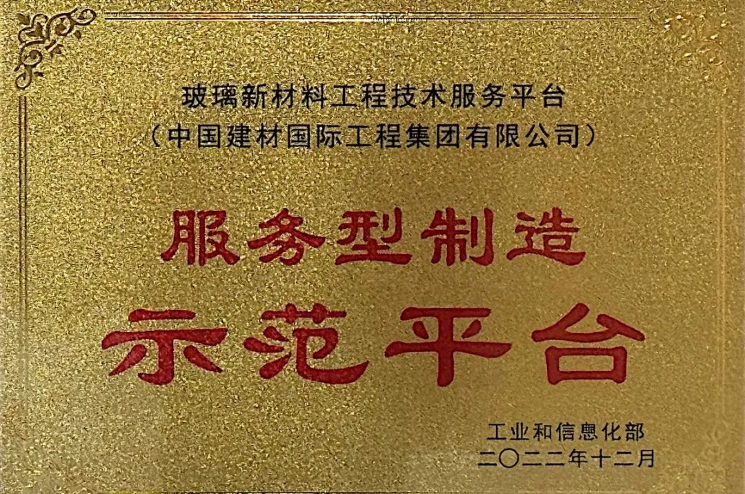 K8·凯发(中国)天生赢家·一触即发