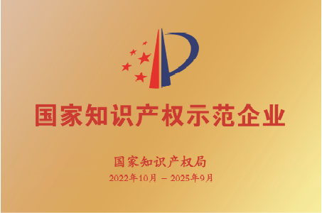 K8·凯发(中国)天生赢家·一触即发