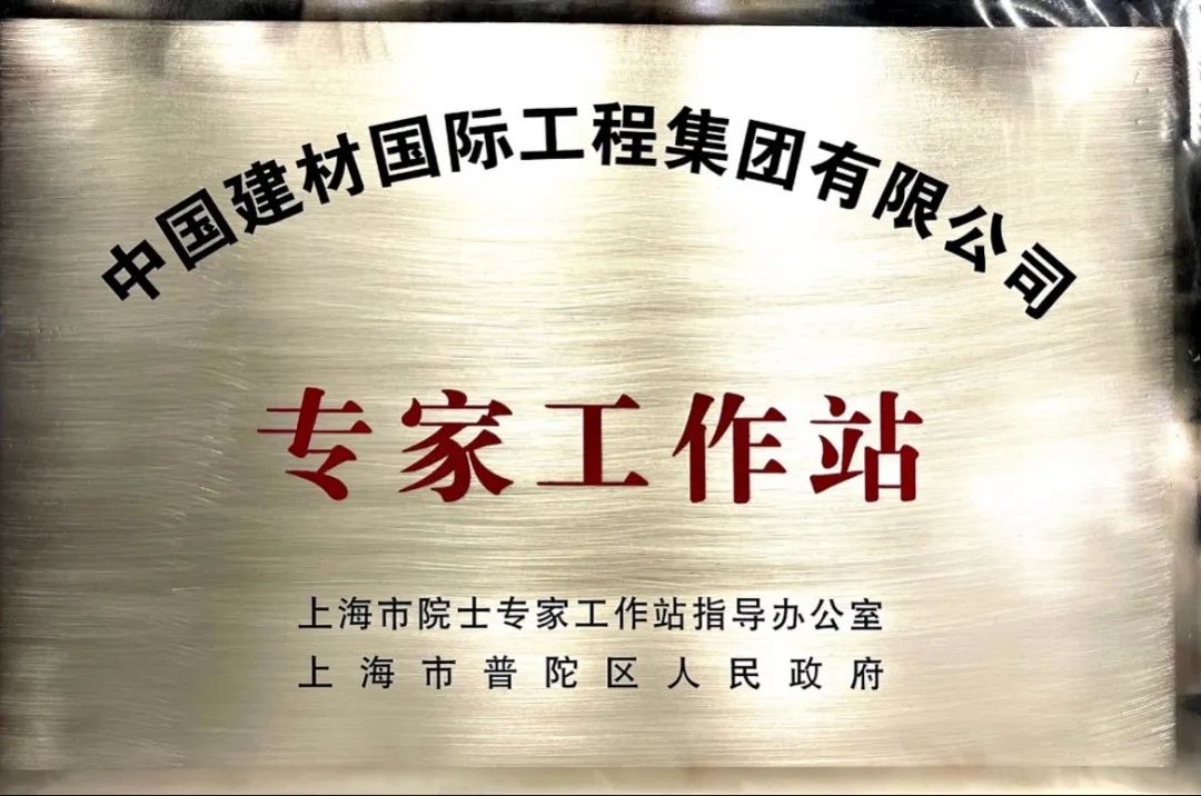 K8·凯发(中国)天生赢家·一触即发