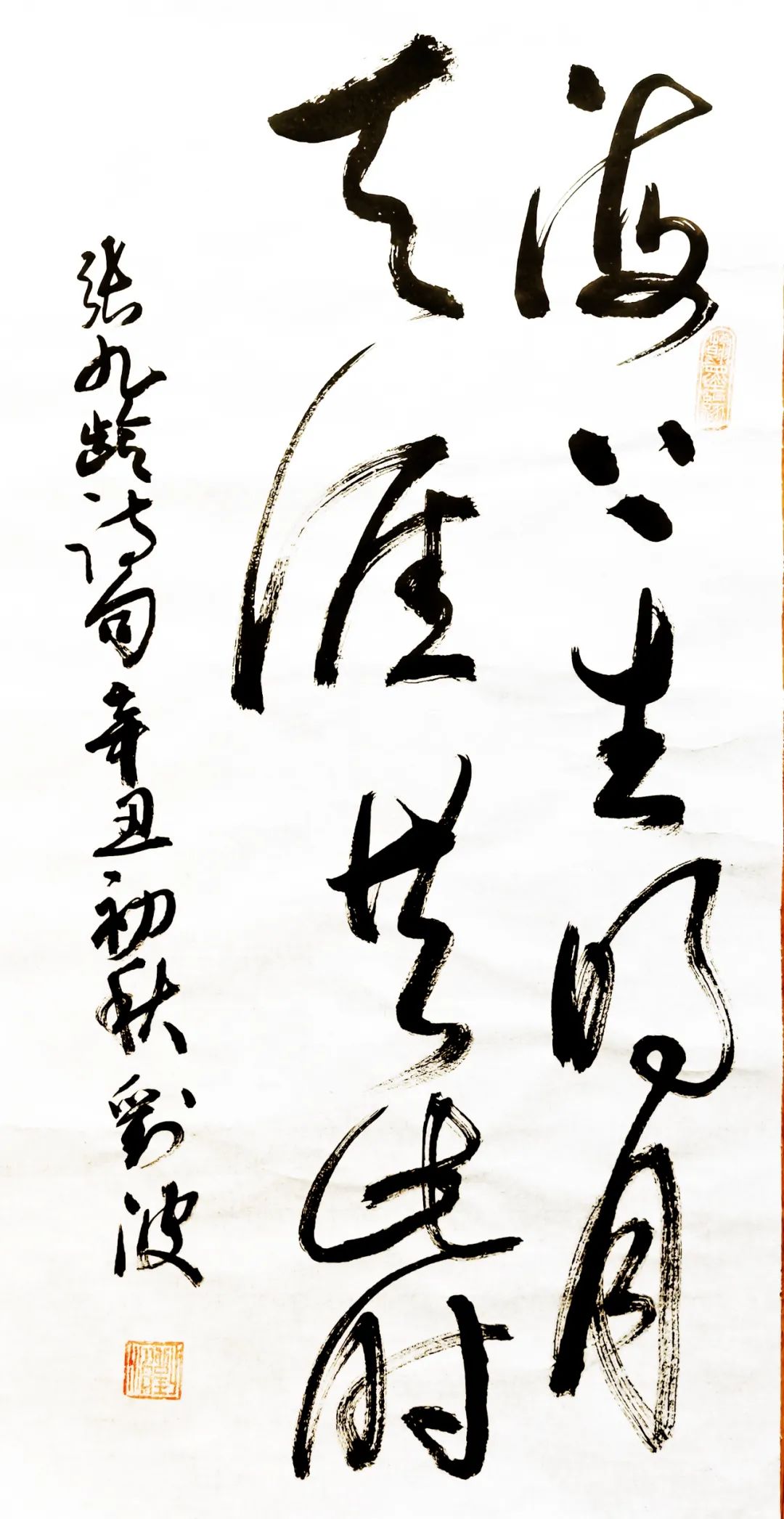 2021092010355364677 2021092010355364677