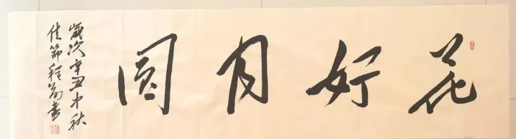 2021092010355378719 2021092010355378719