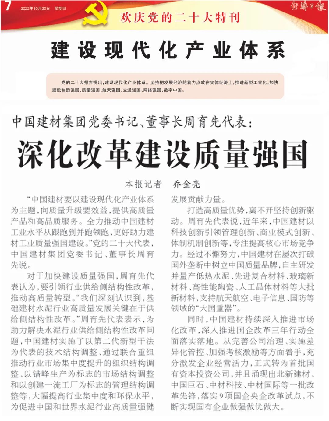 K8·凯发(中国)天生赢家·一触即发