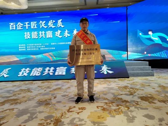 2023050910201415041 2023050910201415041